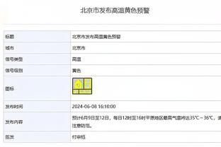 就差一口气！热火全场最多落后25分 几次追到5分内最终未能翻盘！